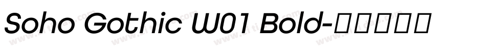 Soho Gothic W01 Bold字体转换